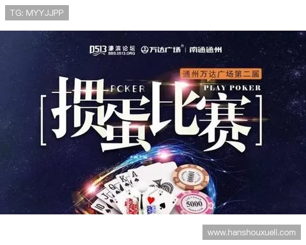 真人版手机棋牌游戏如何保证公平公正，打造安全可靠的线上竞技环境
